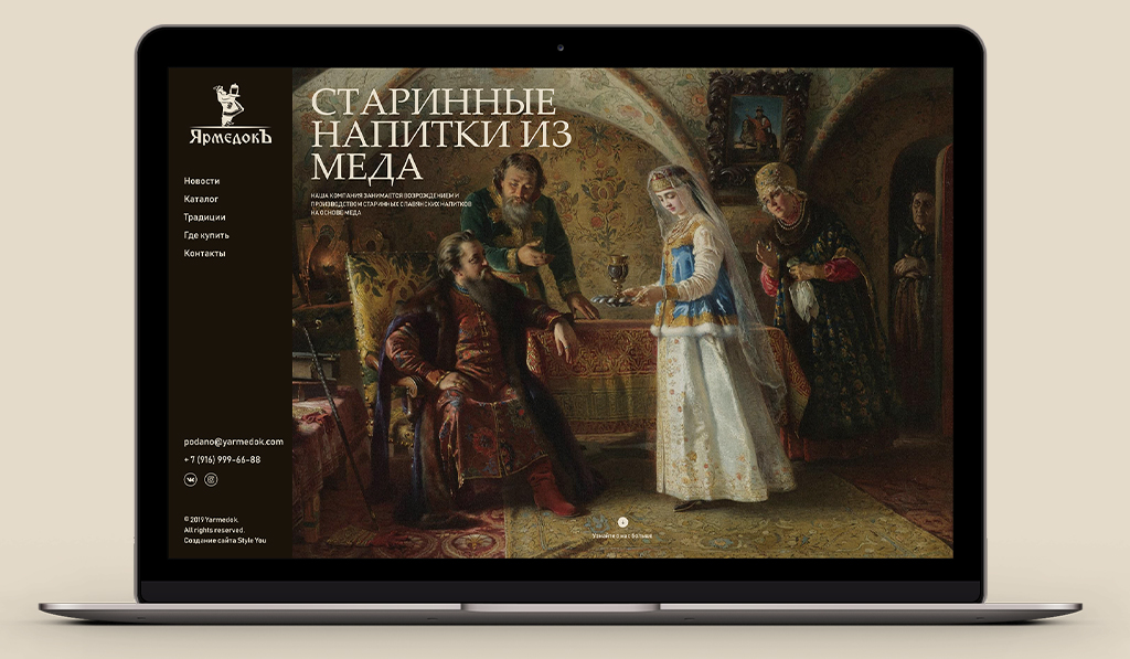 /users_files/Marina/sozdanie-saita-dlya-proizvoditelya_style-you (2).jpg